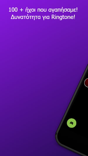 Xios Soundboard Screenshot 0