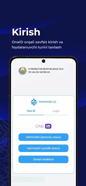 Suvhisobi Screenshot 2