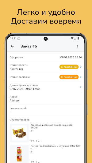 Halyq Food Screenshot 3