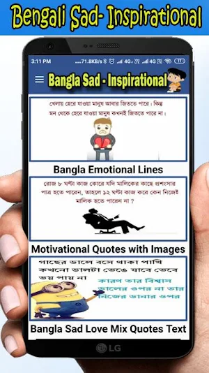 Bangla sad shayari 2020 : Latest ভালোবাসা শায়রি Screenshot 0