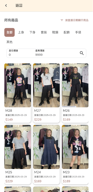 M Fashion Screenshot 0