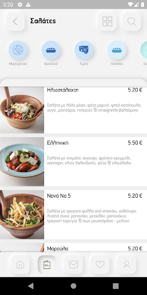 Ελιά Λεμόνι Screenshot 2