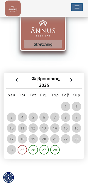ANNUS BODY LAB Screenshot 0