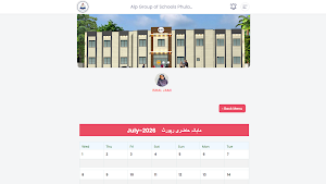Alp Schools Phularwan Screenshot 3