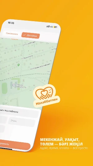 On qolmen Screenshot 3