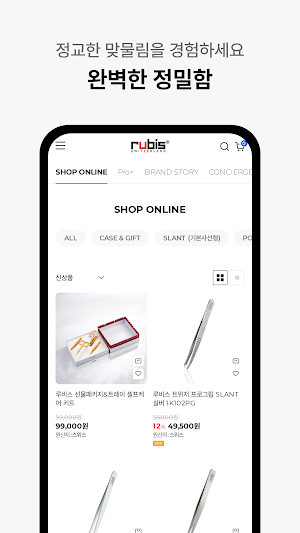 Ruby Korea Screenshot 2