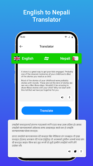 English To Nepali Translator Screenshot 3