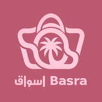 اسواق Basra