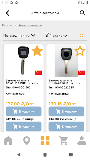 Sima Screenshot 1