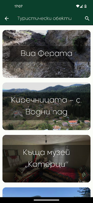 Trigrad AR Screenshot 1