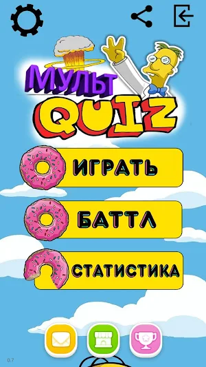 Викторина по мультикам Screenshot 0