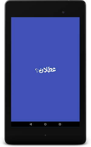3atlan? Screenshot 3