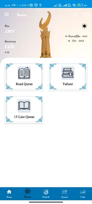 Islamic Way Screenshot 1