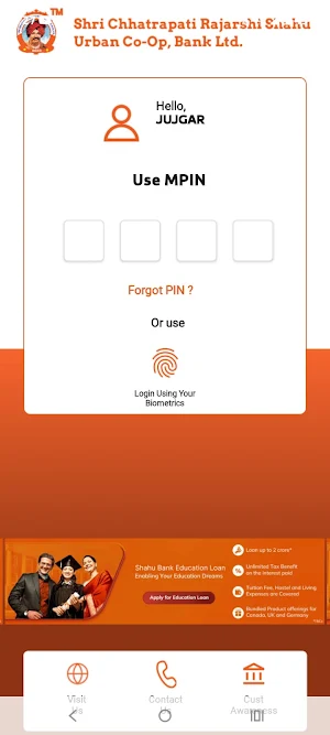 Shahu Bank Screenshot 1