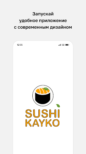 Sushi Kayko • Мозырь Screenshot 0