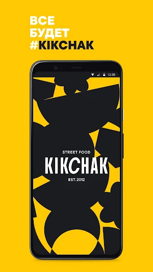 KIKCHAK Screenshot 0