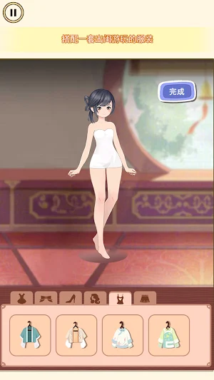 Dress Up & Makeover Pro Screenshot 3
