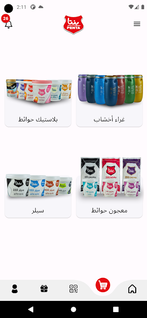 نقاط بنتا Screenshot 2