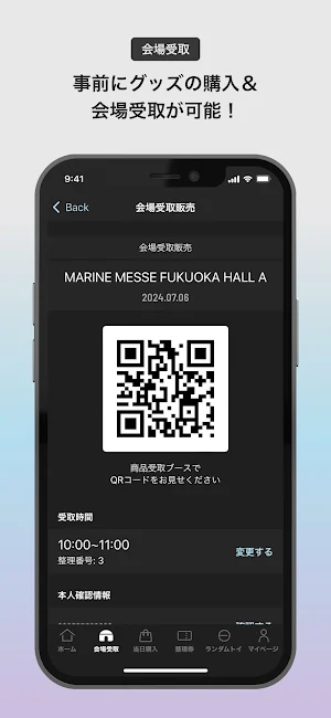 aespa STORE Screenshot 1
