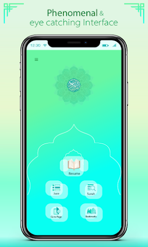 Quran Majeed Al Quran - Holy Quran القرأن الكريم Screenshot 1