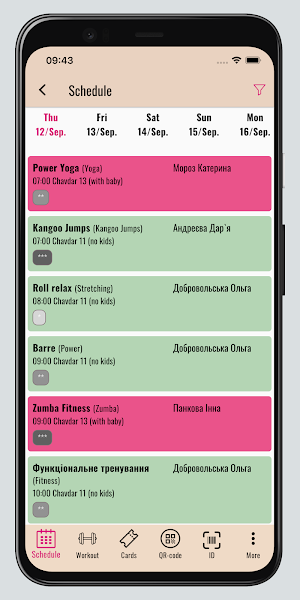 Her Space Screenshot 1