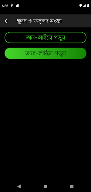Class 7 Math Solution 2021 : Offline Math Guide Screenshot 2