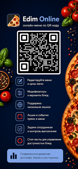 Edim online Screenshot 0