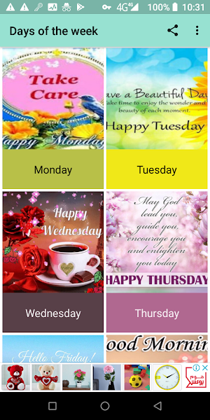 Happy Days of the Week Daily Wishes And Blessings Screenshot 0