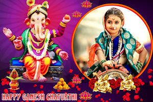 Ganesh Chaturthi Frame 2023 Screenshot 0