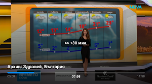 AytosnetTV Screenshot 3