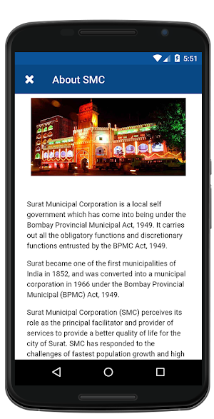 Surat Smart City Screenshot 2