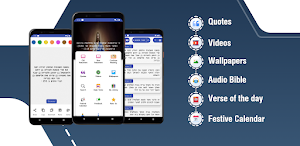 Hebrew Bible Tanakh Offline Screenshot 0