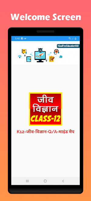 12th class biology (जीव विज्ञान) solution in hindi Screenshot 0