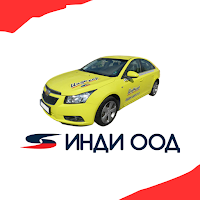 Индикар Бургас Такси