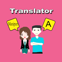 Manipuri To English Translator