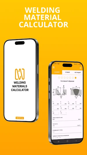 Welding Material Calculator Screenshot 3
