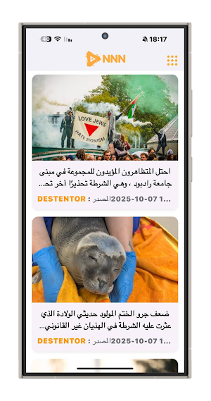 Nederlands Nieuws Nu screenshot 6