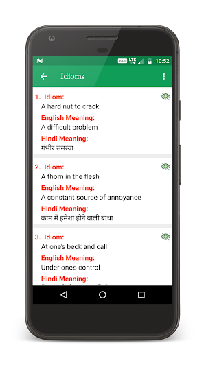 Idioms & Phrases with Hindi Meaning Screenshot 1