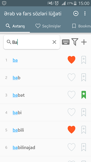 Ərəb və fars sözləri lüğəti Screenshot 0