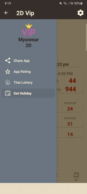 VIP Myanmar 2D3D Screenshot 1