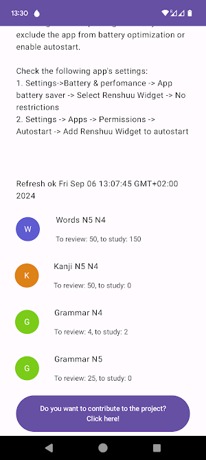Widget for Renshuu Screenshot 1