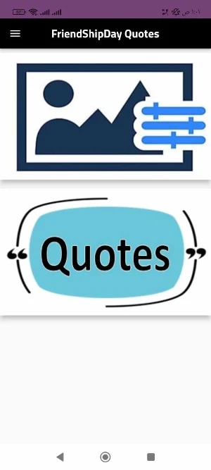 FriendShipDay Quotes Screenshot 1