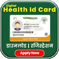Abha Card - Digital Health ID