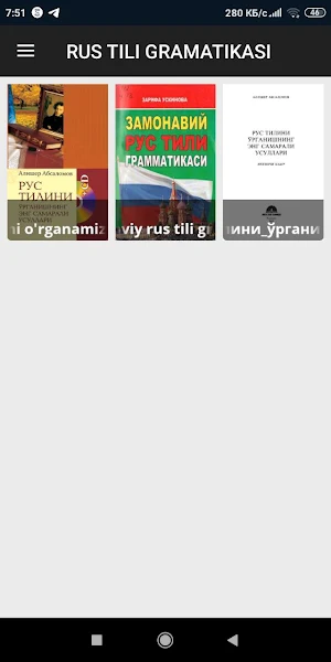RUS TILI GRAMMATIKASI Screenshot 0