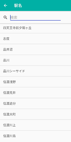 NI 経費精算 Reader Screenshot 2