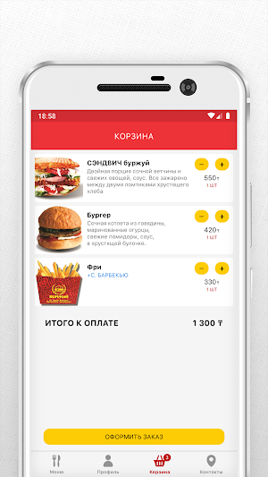 BURЖУЙ Screenshot 3