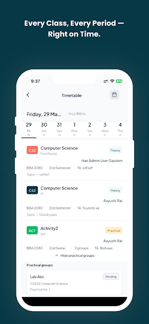 Nobel College Screenshot 3