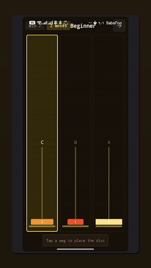 Let Urchin Good Trace Screenshot 3
