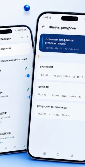 Fusvob VPN Screenshot 2