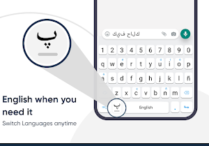 Arabic Keyboard with Arabic Typing Screenshot 2